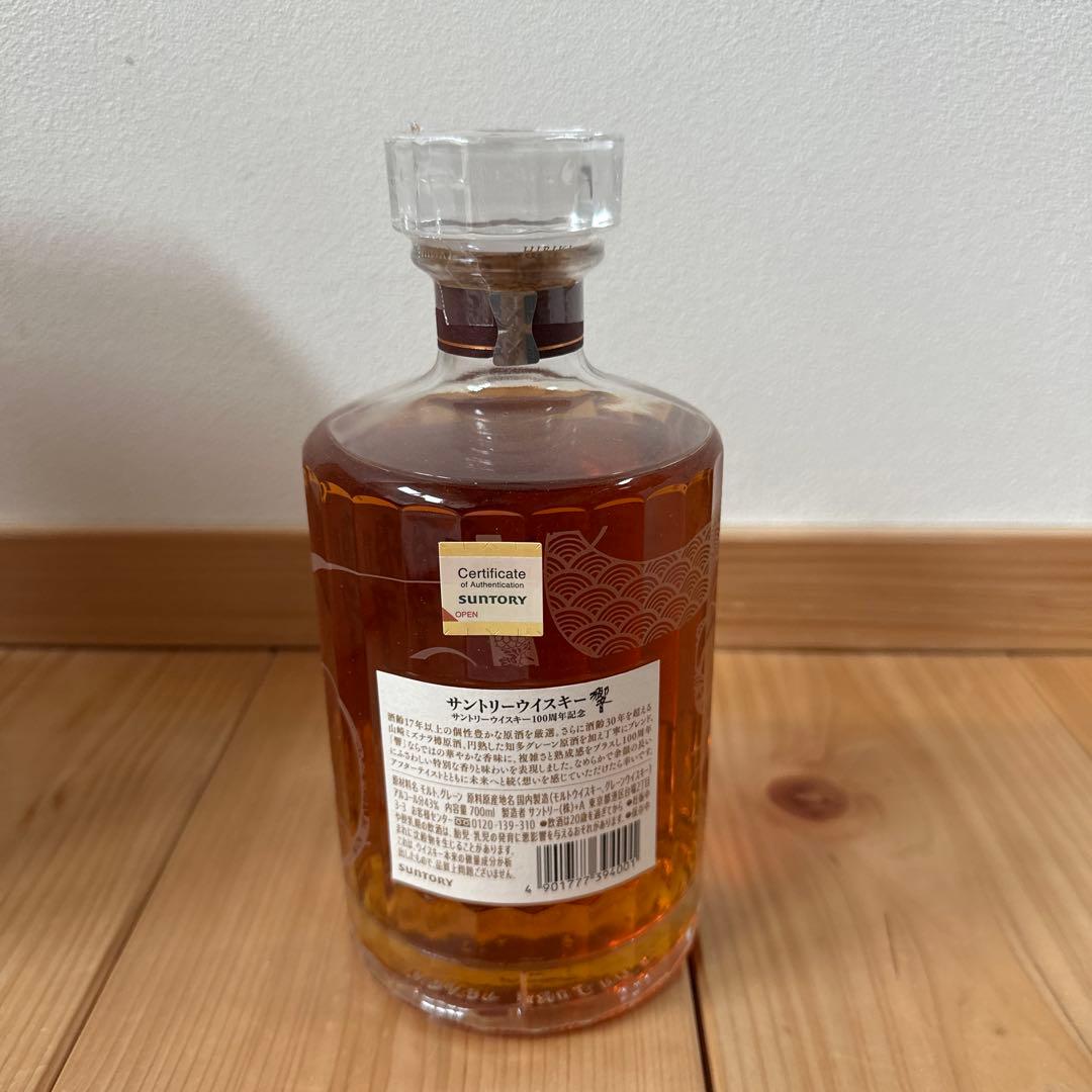響　100周年記念ウイスキー　700ml 木箱入り