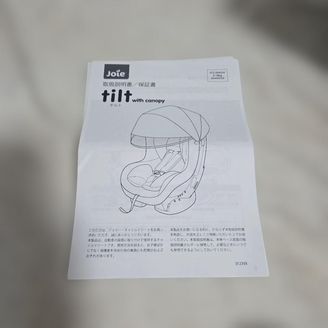 Joie tilt ジョイー チルト ギンガムチェック ブラック　美品