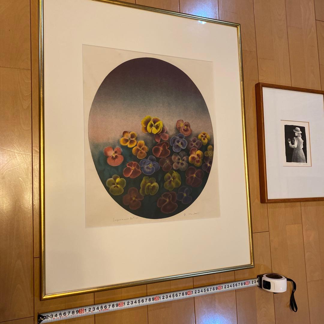 版画　元村平　2点　花束を持つ少女、imprimerie芸術品　美術品