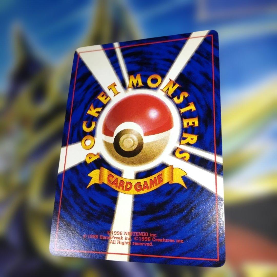 【美品】カイリュー GBプロモ 旧裏 キラ ポケモンカード 1998年