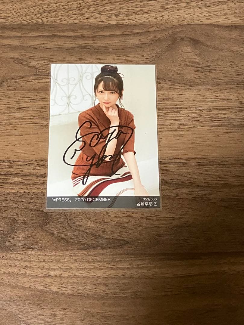 ノイプレ ノイミー 直筆 裏コメ 谷崎早耶 生写真