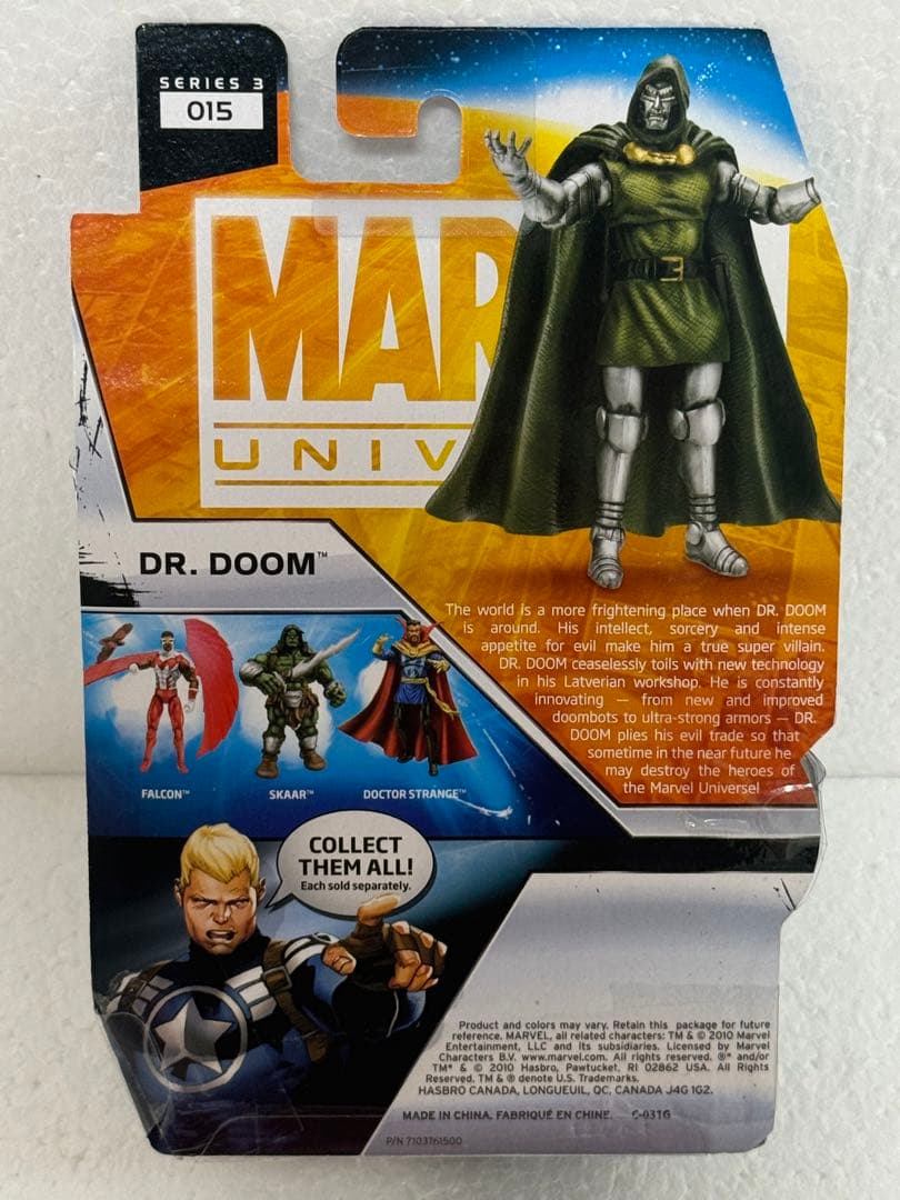 マーベル・ユニバース　ファンタスティックス・フォードクター・ドゥーム　フィギュア