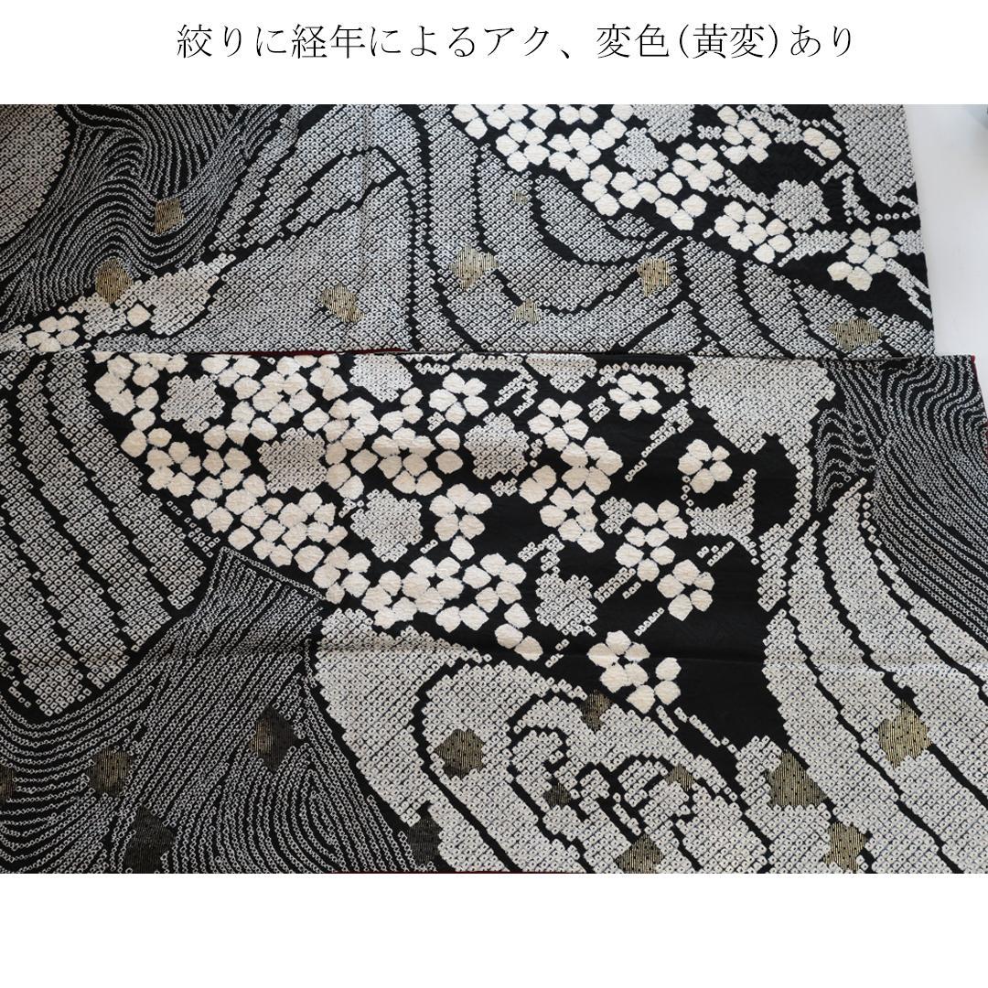 総絞り◆成人式◆振袖5点セット ◆163cmフルセット帯オマケ黒ブラック04Sh