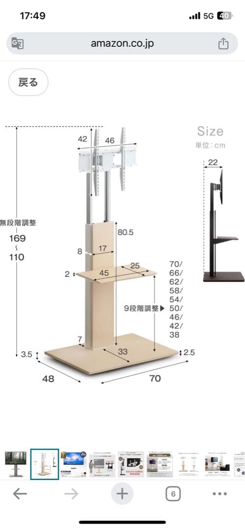 ととこ　新品未使用 ネジ袋開封のみタンスのゲン　グレー テレビ台