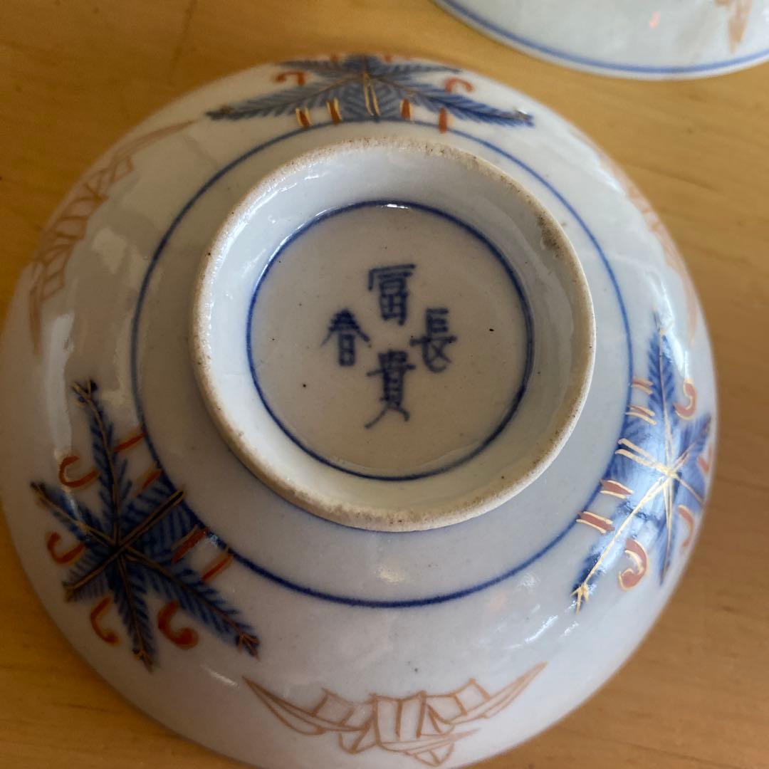 冨貴長春　古伊万里　20枚　昭和初期食器