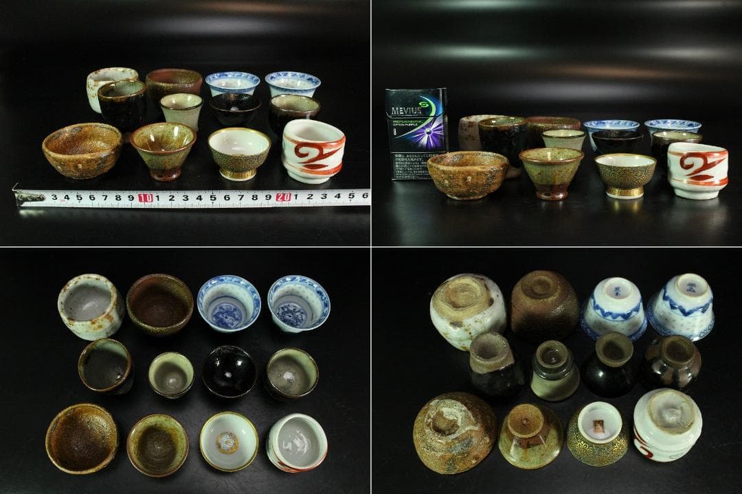 志野 信楽 備前 清代螢盃 九谷 瀬戸 ぐい呑み 盃 十二件(K-A160)