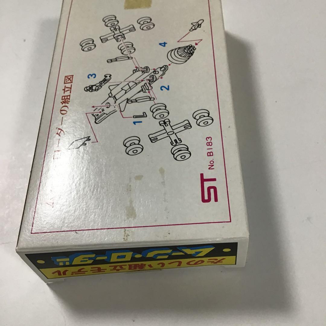 昭和　レトロ　プラモセットバラ売り不可です。