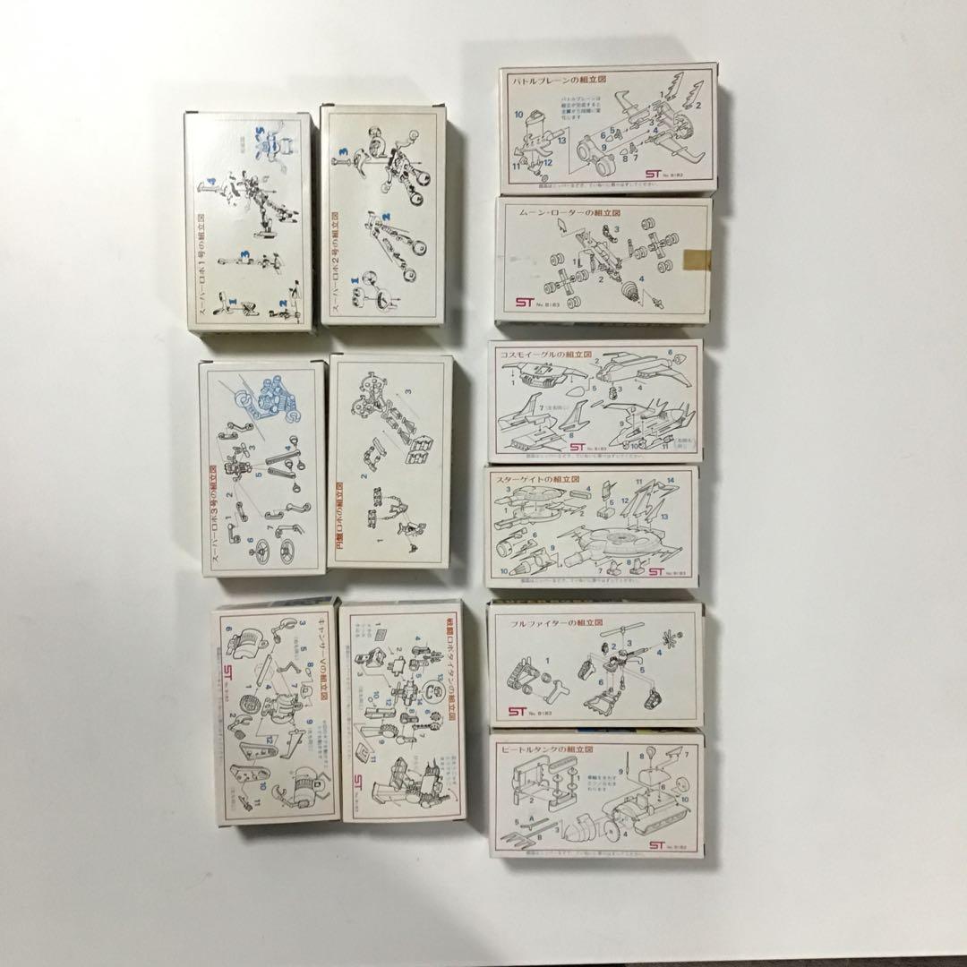 昭和　レトロ　プラモセットバラ売り不可です。