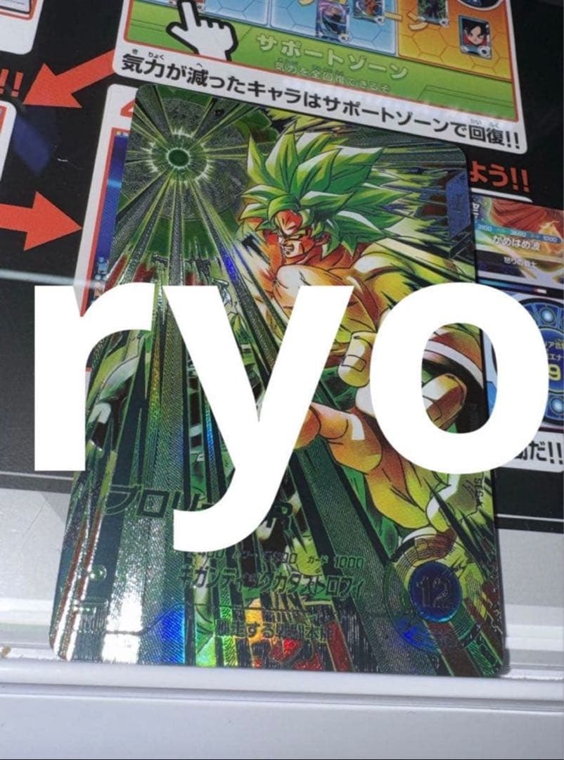 ドラゴンボールスーパーダイバーズ sdv8-sec2 ブロリー パラレル