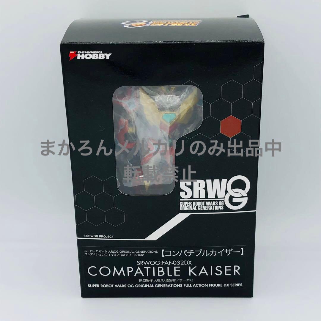 スーパーロボット大戦OG フルアクションフィギュア DX コンパチブルカイザー