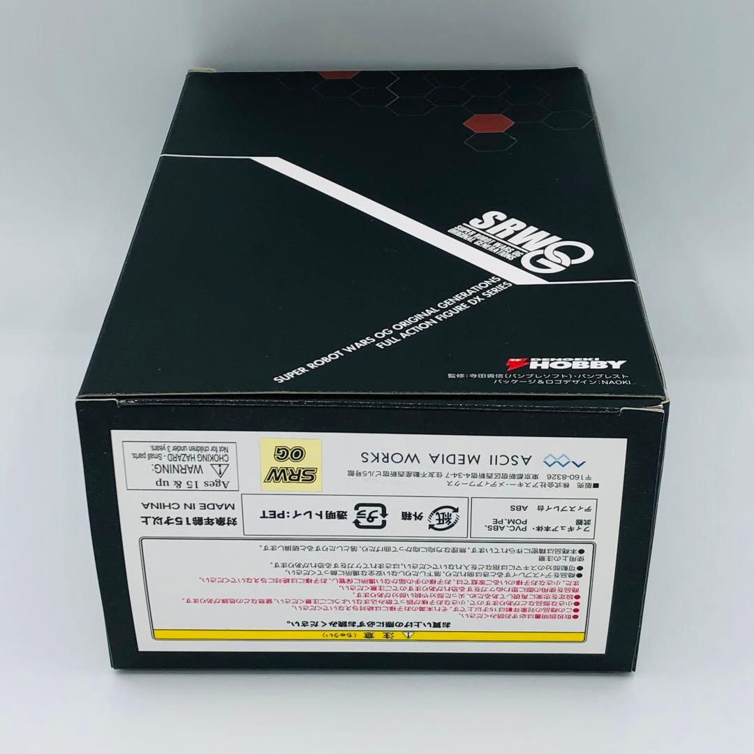 スーパーロボット大戦OG フルアクションフィギュア DX コンパチブルカイザー