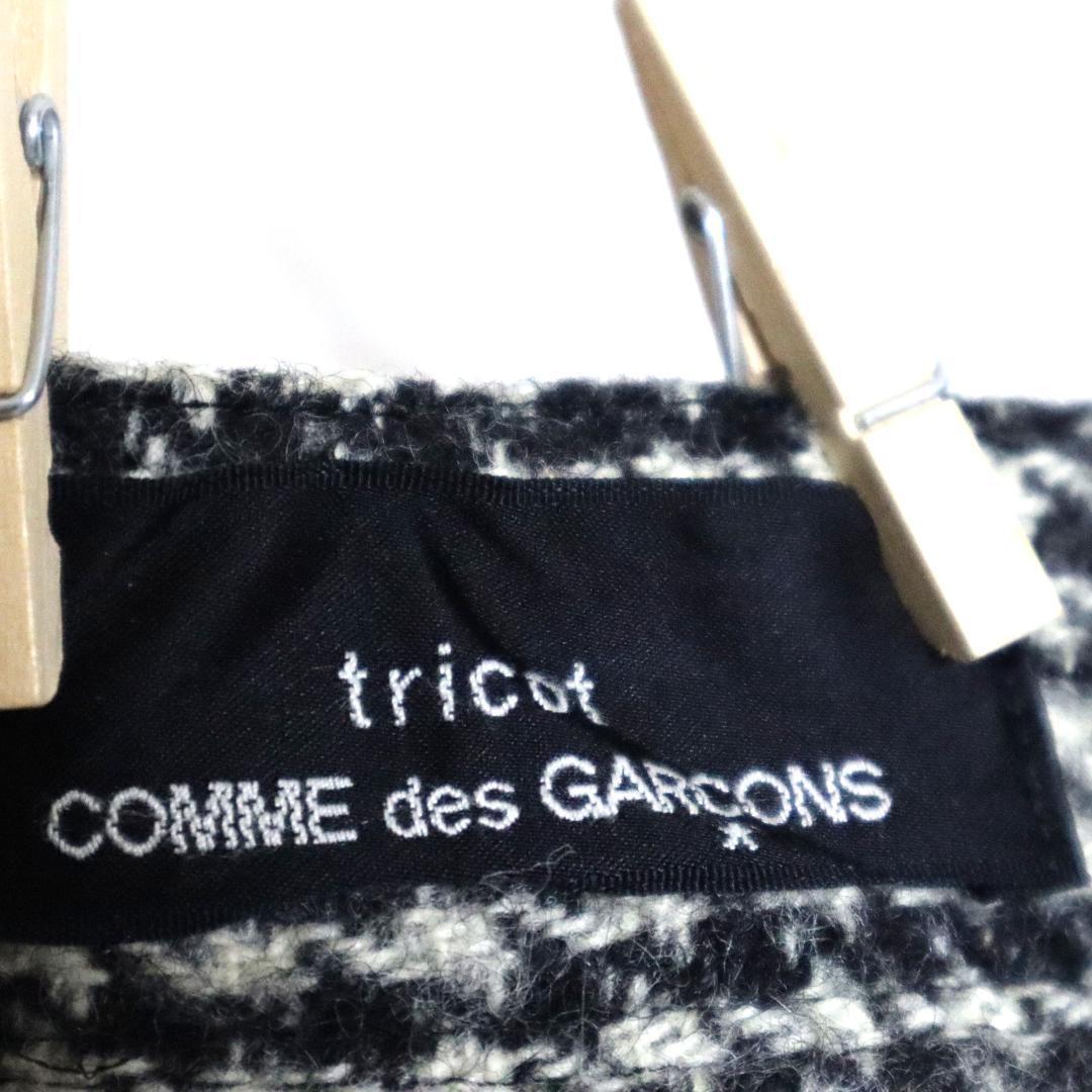 【未使用・美品】トリコ コムデギャルソン ウール100％ スカート 黒 白