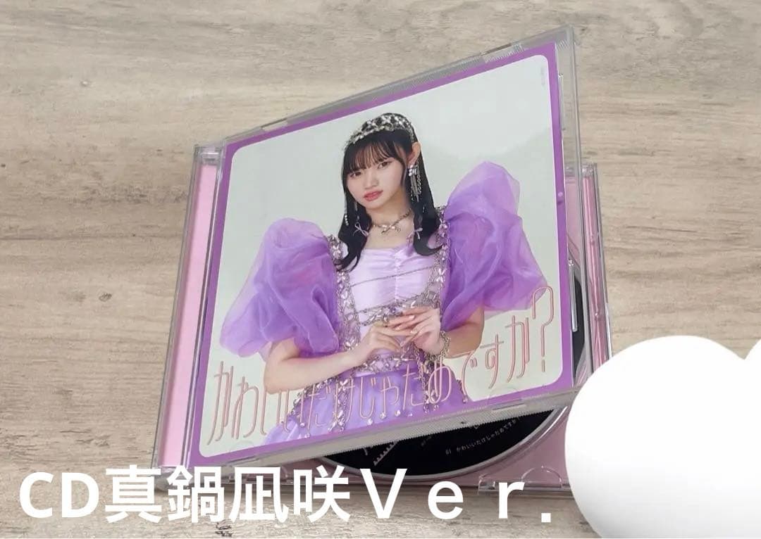 真鍋凪咲推しグッズ　チェキ アクスタ　ポスター　タオル 集合アクスタ