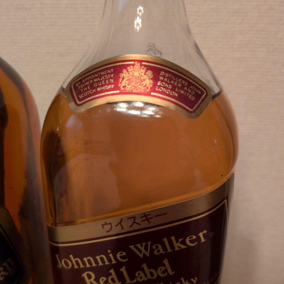 ジョニウォーカー　　赤と黒
