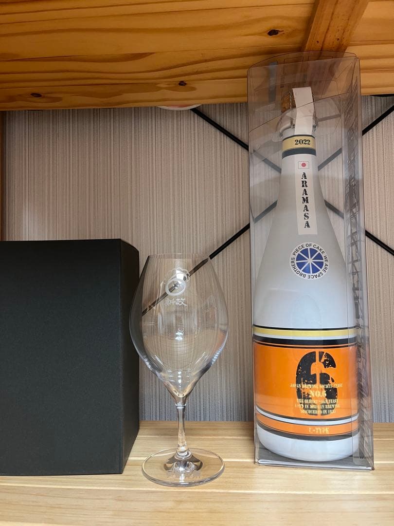 新政 No.6 U-Type 宇宙兄弟コラボ グラス　セット