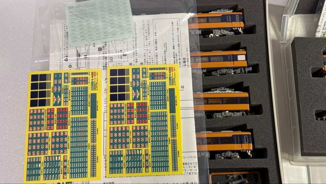 グリーンマックス4068 7073近鉄12200系 スナックカー 未更新　6両