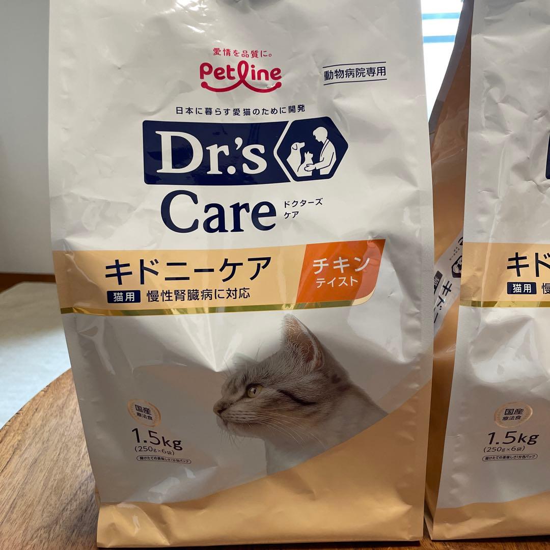 Dr's Care 猫用キドニーケア チキン 1.5kg 3袋セット