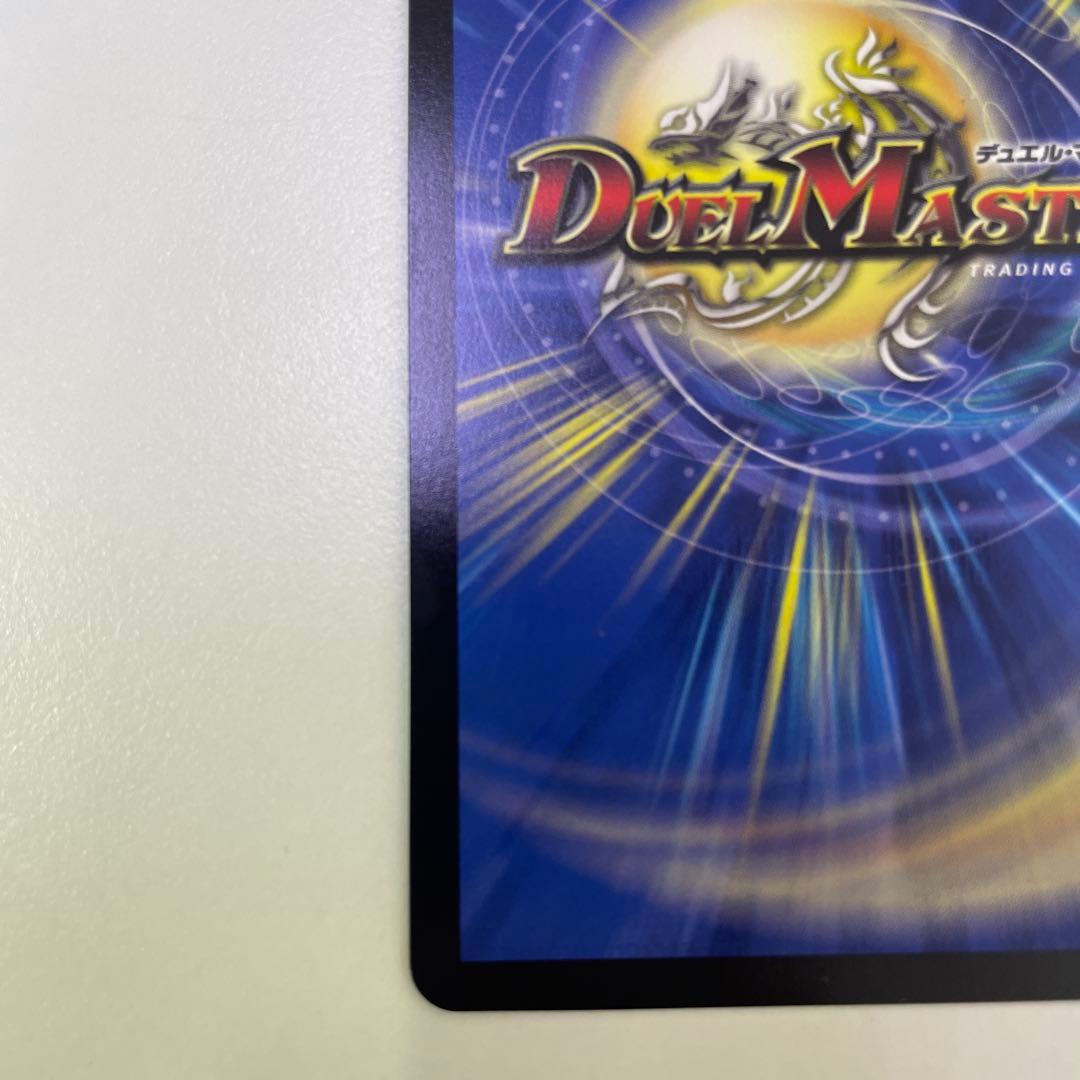 偽りの月 インターステラ サイン入り シークレット