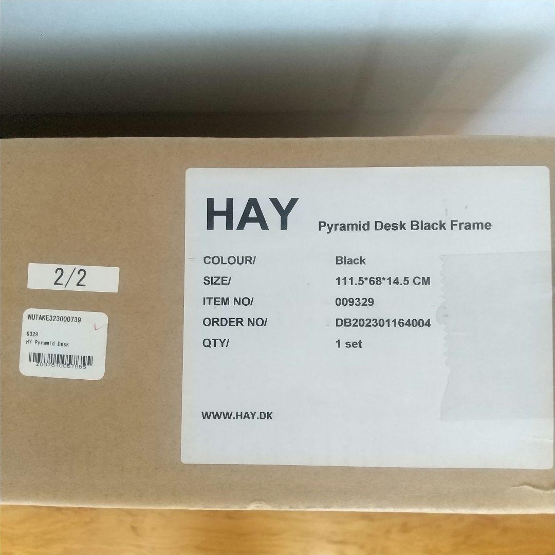 カニカマ ヘイ ピラミッドデスク HAY PYRAMID DESK 新品
