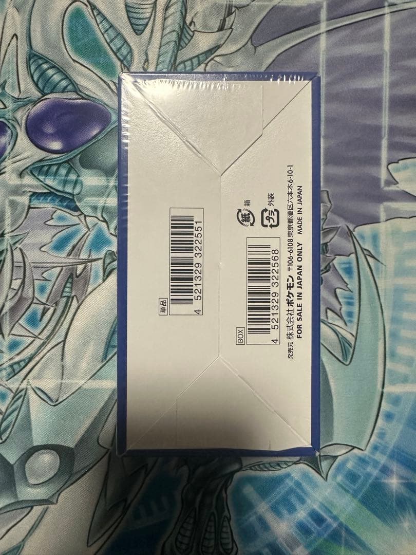 【未開封】ポケモンカード 25th Anniversary Collection