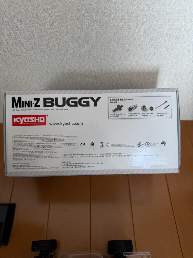 京商 ミニッツバギー MB-010VE 2.0 SPシャシーセット 32294