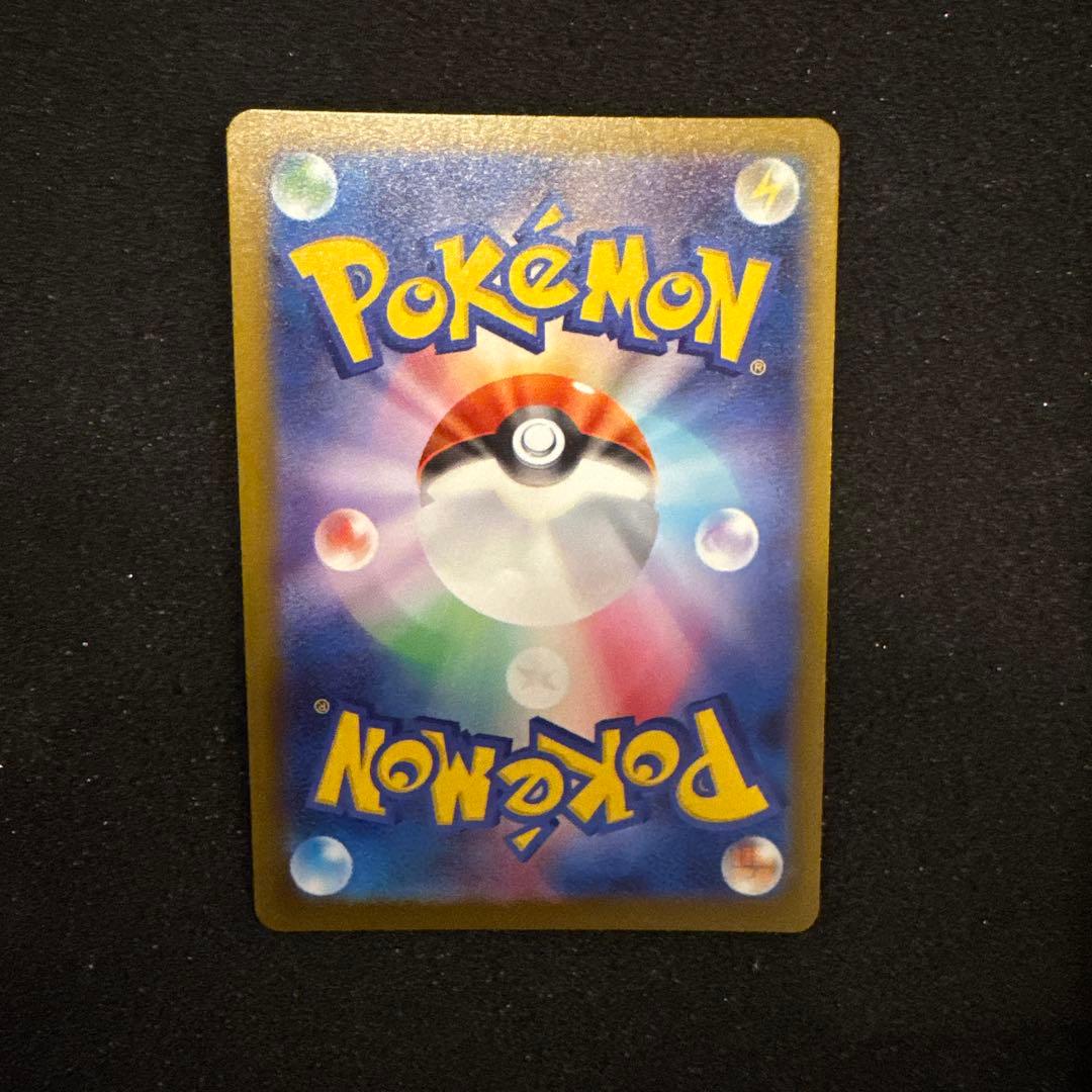 メガカイリューex MUR SAR MA 3枚セット センタリング良 極美品