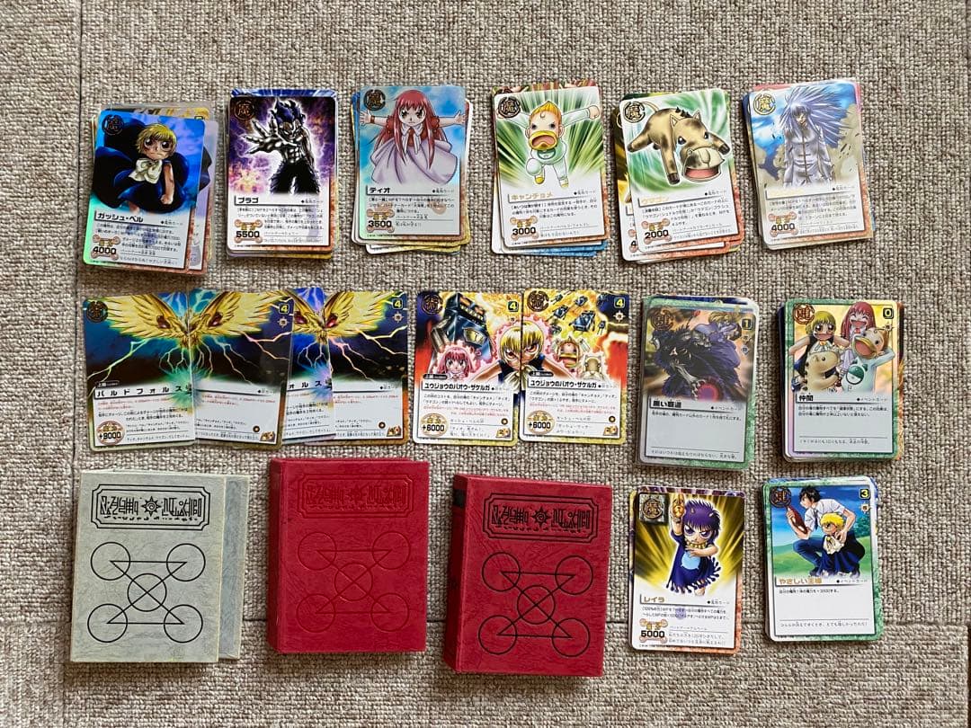 金色のガッシュベル　カード　まとめて