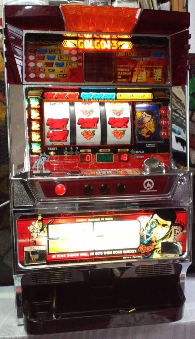 岡崎産業★ジャックポット・トロピカルバージョン【不要機付】希少台・人気台