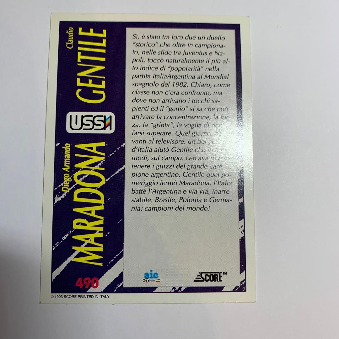 激レア　ディエゴ・マラドーナ　トレーディングカード