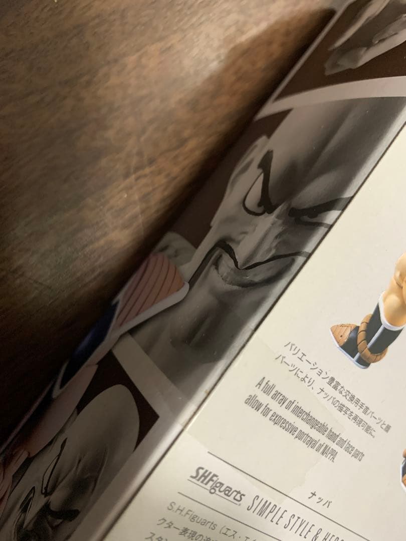 ゴ*ド様 S.H.Figuarts ナッパ　ドラゴンボールZ