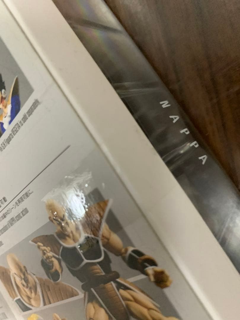 ゴ*ド様 S.H.Figuarts ナッパ　ドラゴンボールZ