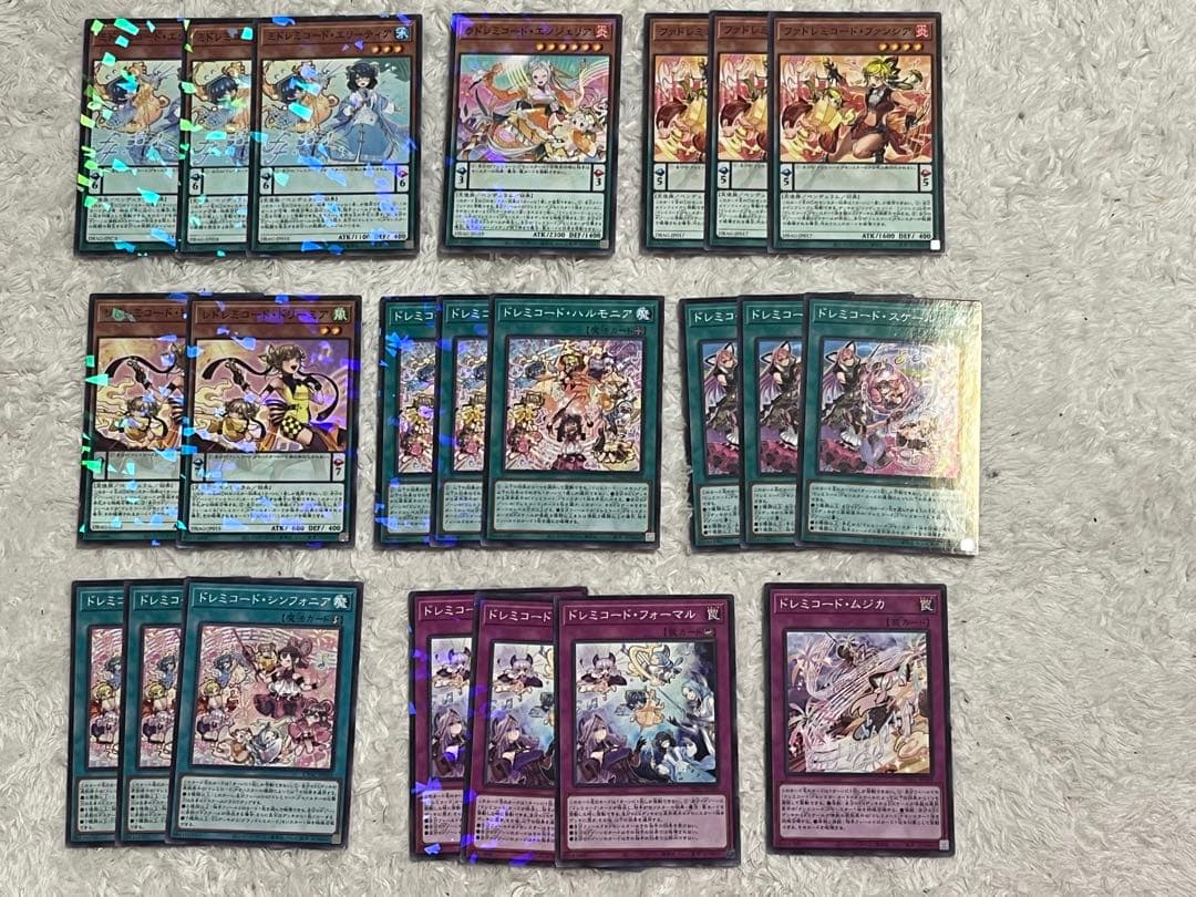 鳩*ぽ様 遊戯王　グランドレミコードクーリア　ミューゼシア　プリズマ　ドレミコー