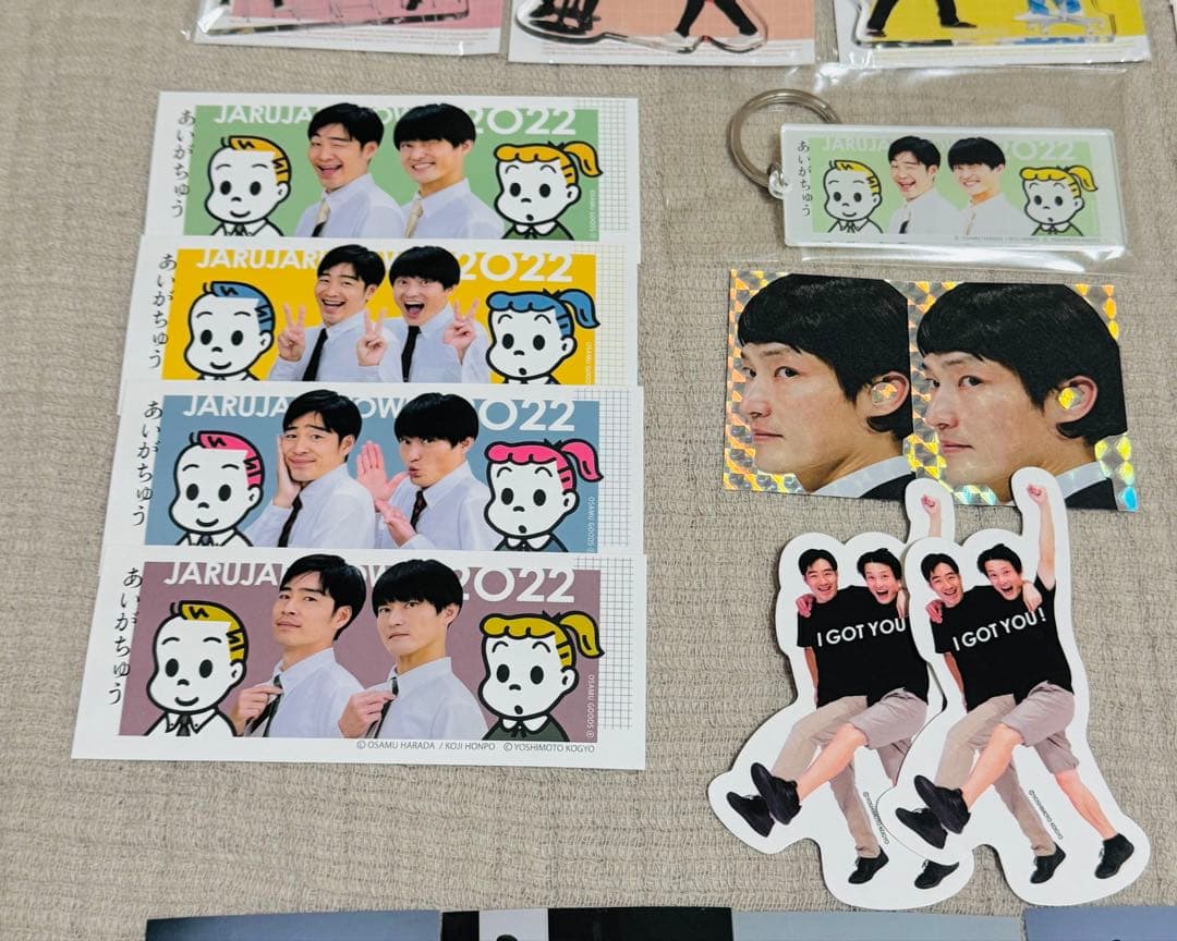 ジャルジャル 単独ライブ「あいがちゅう」グッズ