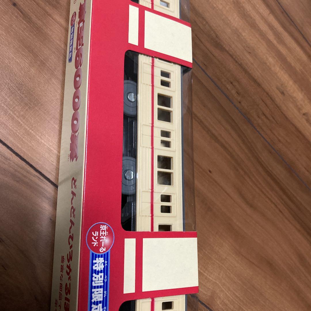 ⭐️プラレール★特別限定品★京王6000系⭐️年代物