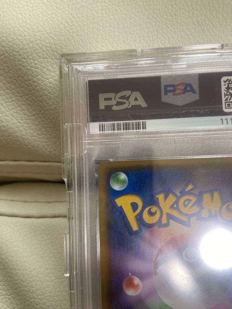 バ*読様 最安値！　フウロ　プロモ　psa10 青い衝撃　赤い閃光