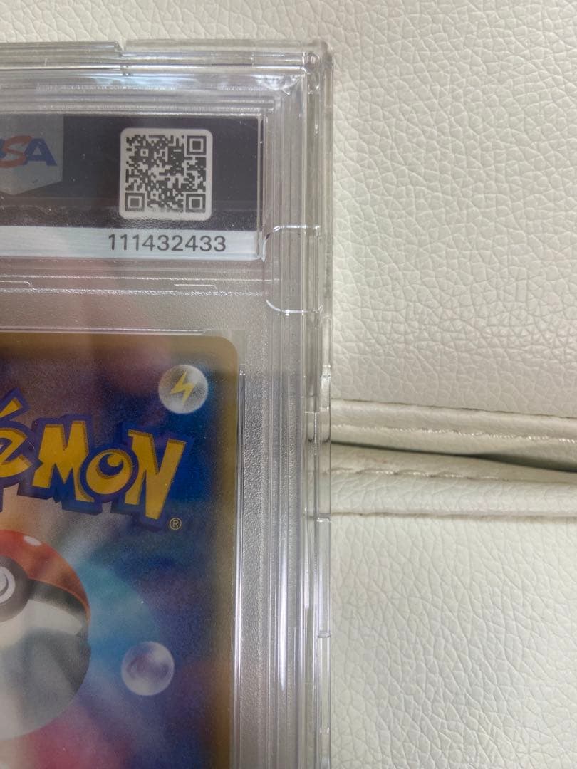 バ*読様 最安値！　フウロ　プロモ　psa10 青い衝撃　赤い閃光