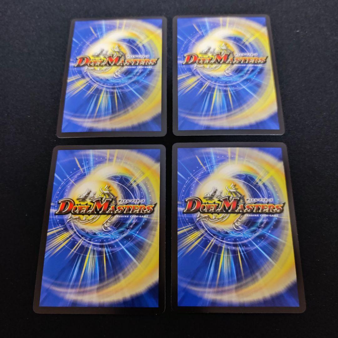 メルカリ便　切札勝太＆カツキング 熱血の物語 キャラプレミアムトレジャー