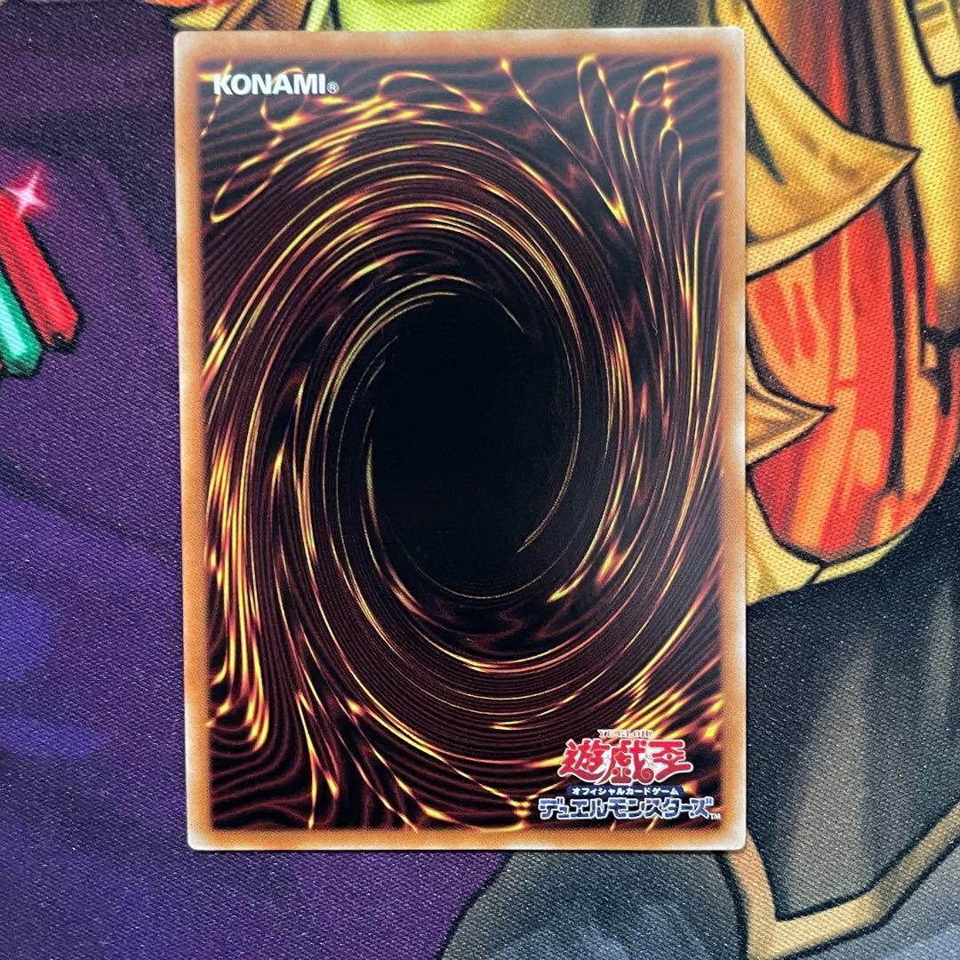 遊戯王 エクソシスターズ・マニフィカ プリズマティックシークレットレア プリシク