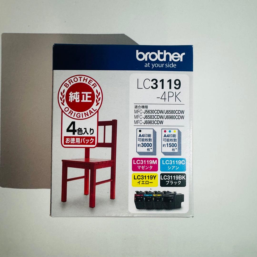 ★新品未開封★Brother LC3119 4色インクカートリッジセット