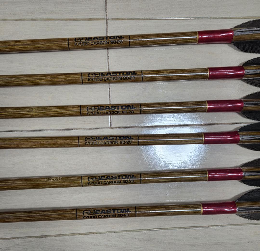 EASTON CARBON 8023 6本組 98㎝ おまけあり