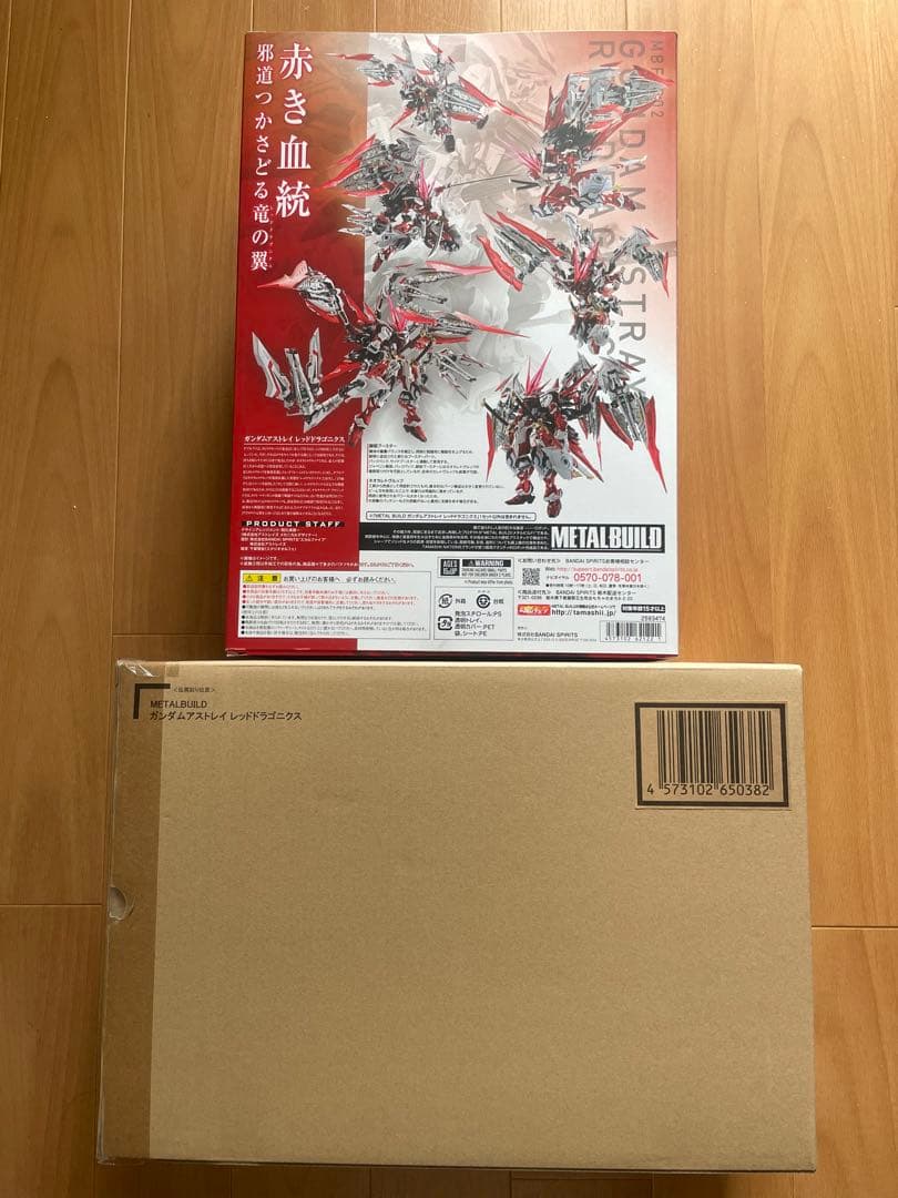 メタルビルド ガンダム アストレイレッドドラゴニクス 【2次出荷】【開封済み】