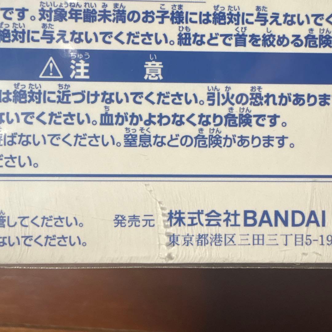 一番くじ アニメ『ウマ娘 シンデレラグレイ』セット