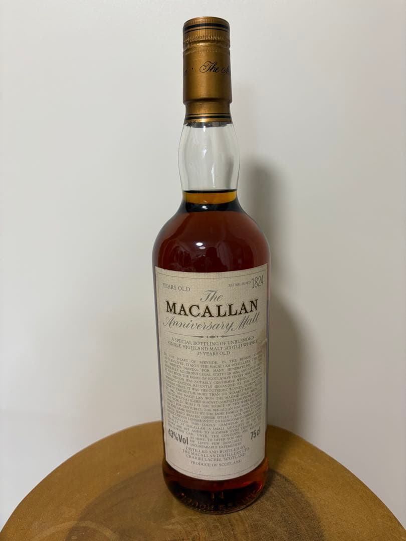 マッカラン25年アニバーサリーモルト蒸留年表記なし