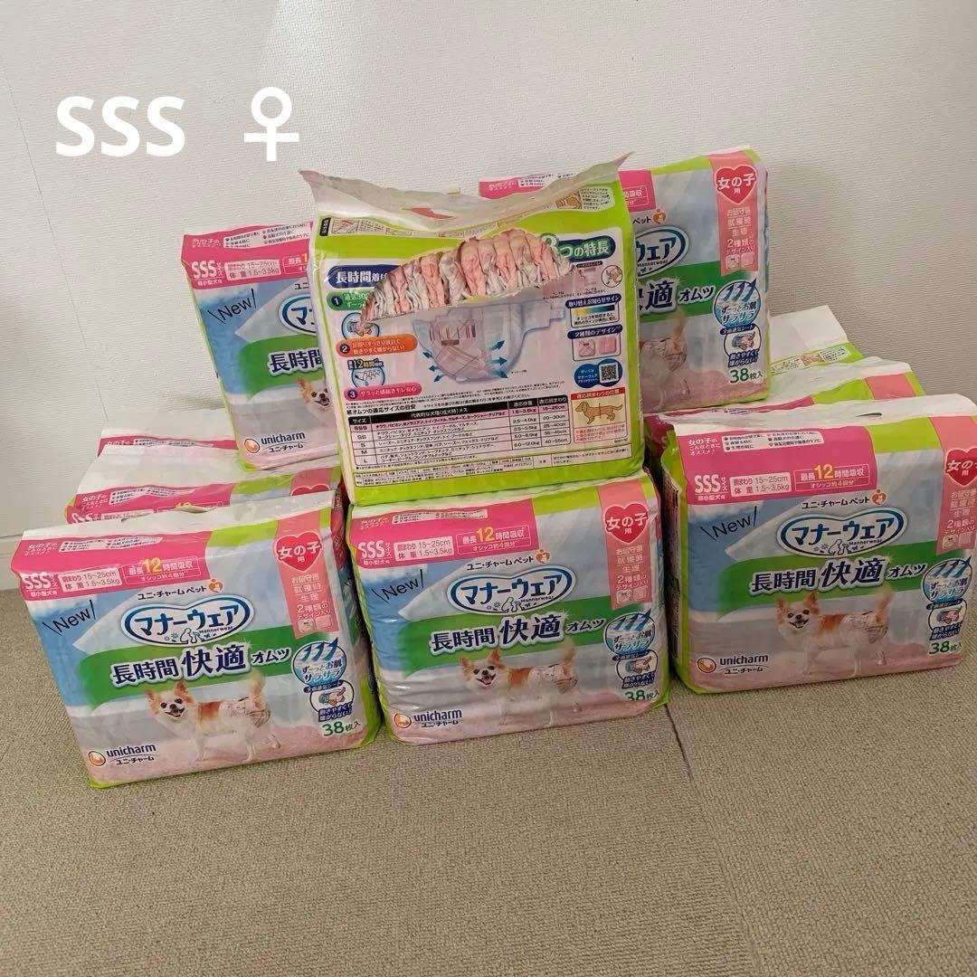 犬　ユニチャーム　長時間快適マナーおむつ　女の子　SSS 38枚入　12袋