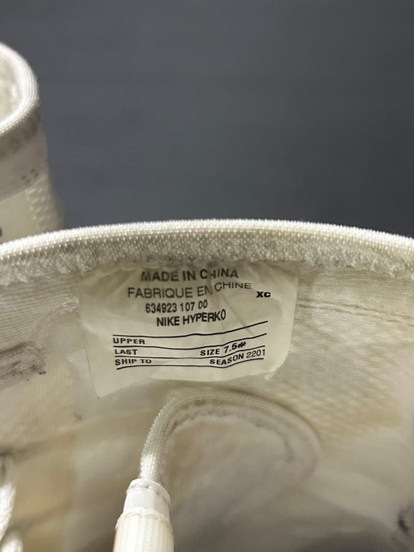 NIKE(ナイキ) ボクシングシューズ　ハイパーKO・リミテッドエディション