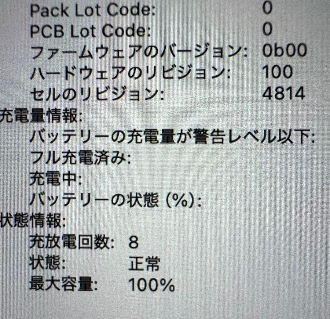 【値下】MacBook Pro 14 2023 M3 8G 1TB SSD