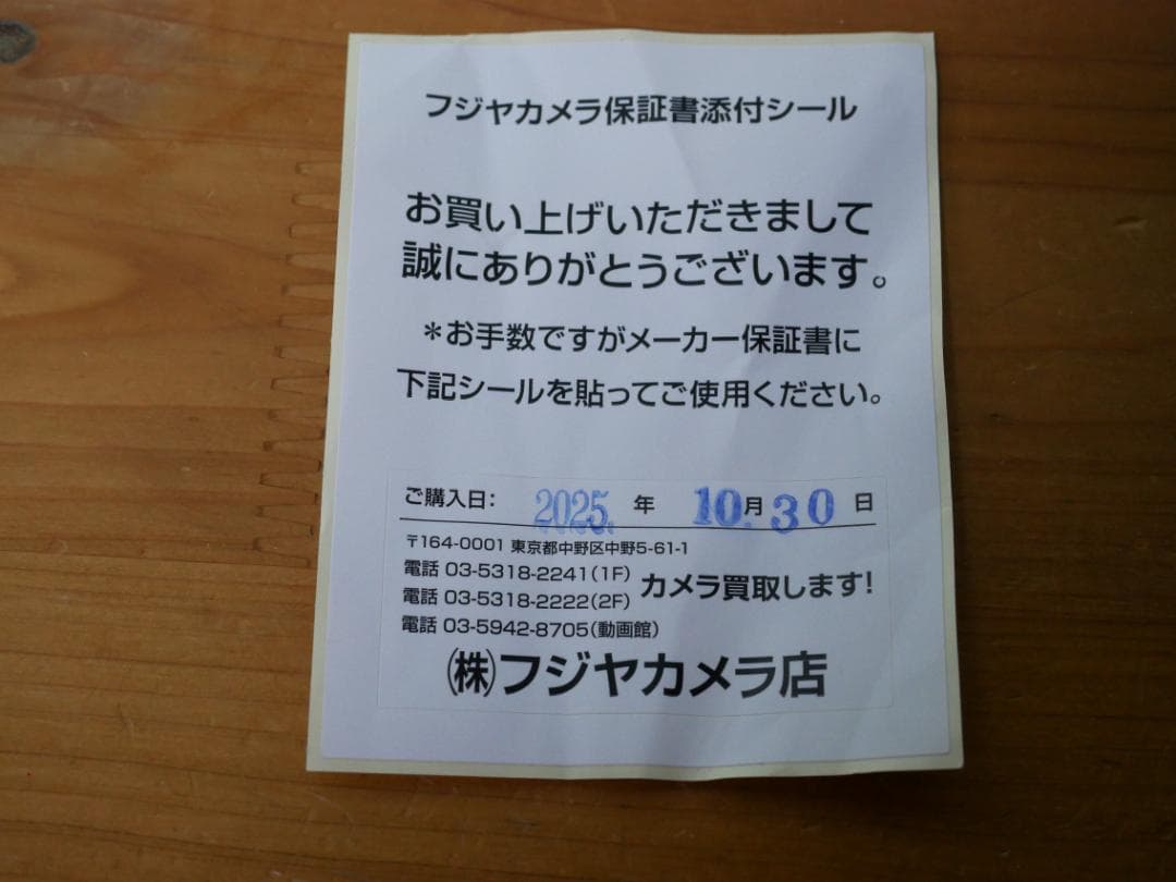 ★★新同品ライカ DG SUMMILUX 15mm F1.7 単焦点レンズ★★