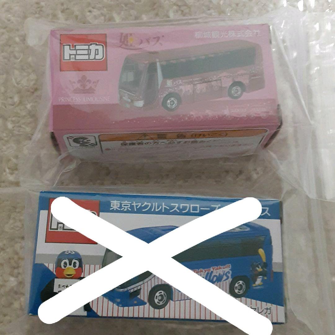 新品　未使用　綺麗です　4個　トミカ　人気　バスコレクション