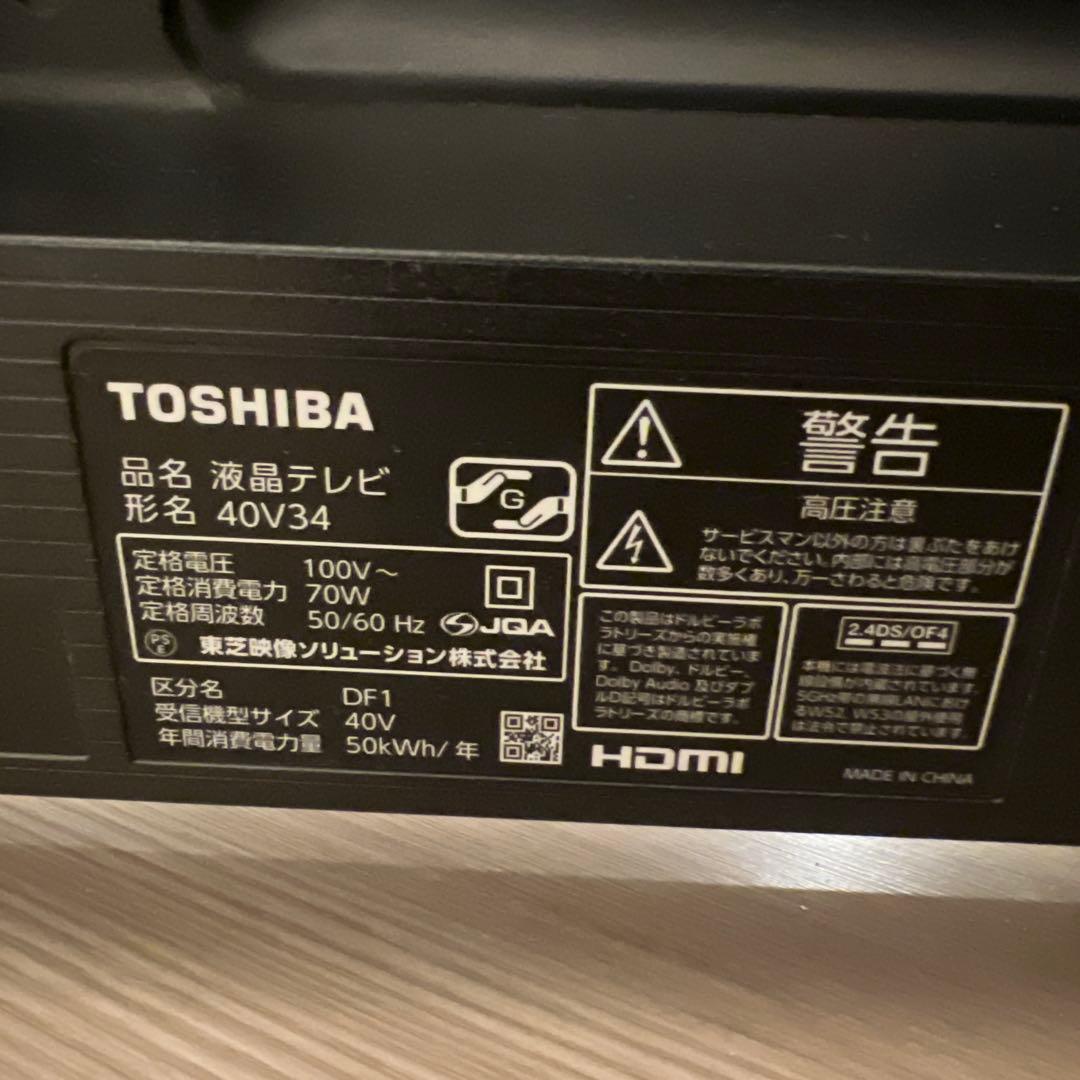 TOSHIBA REGZA 40V34 2021年製