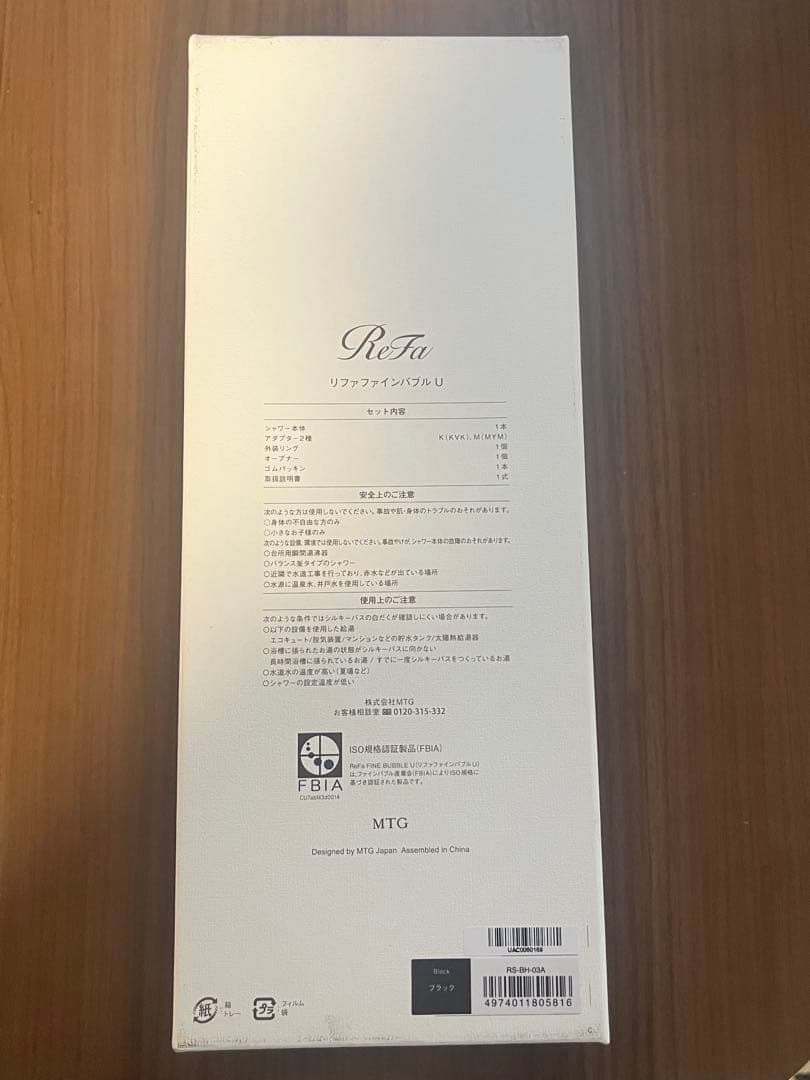 ReFa FINE BUBBLE U ブラック シャワーヘッド